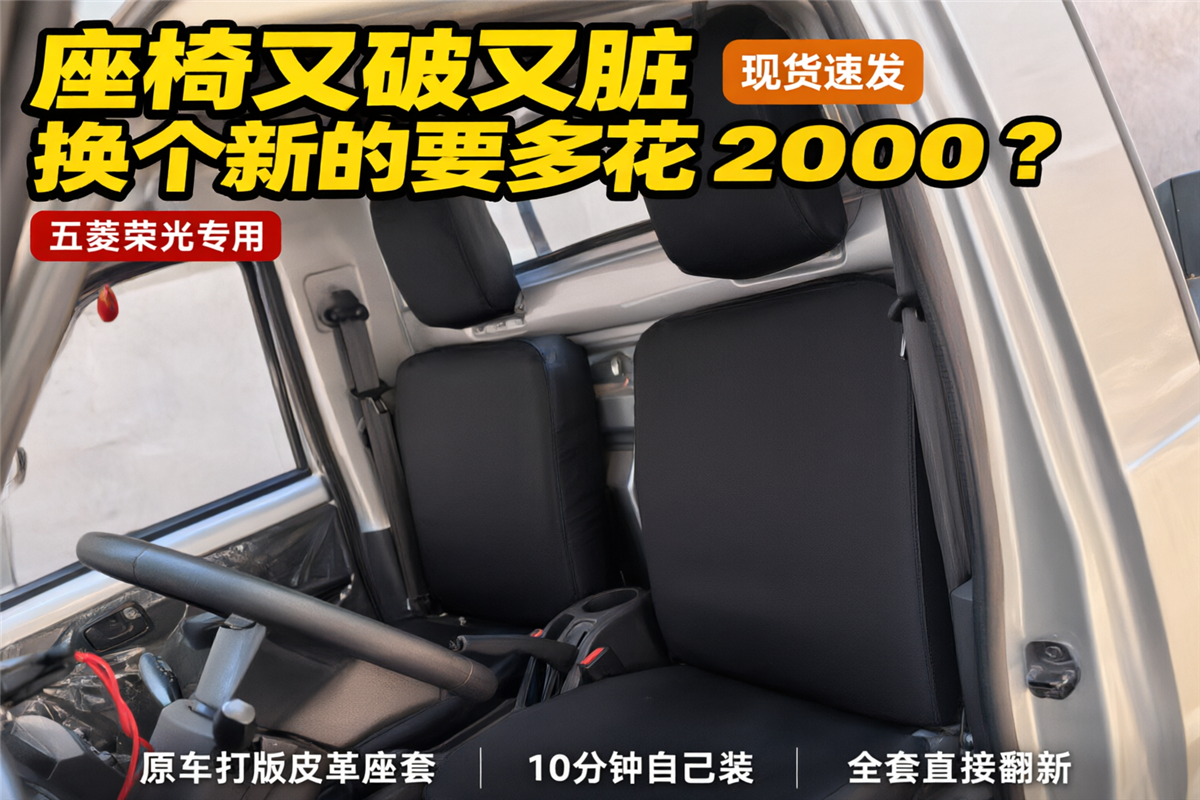 开场痛点