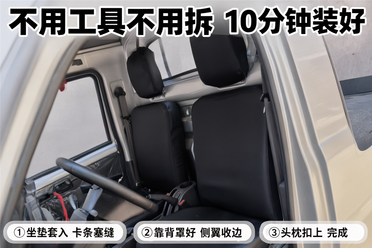 安装三步