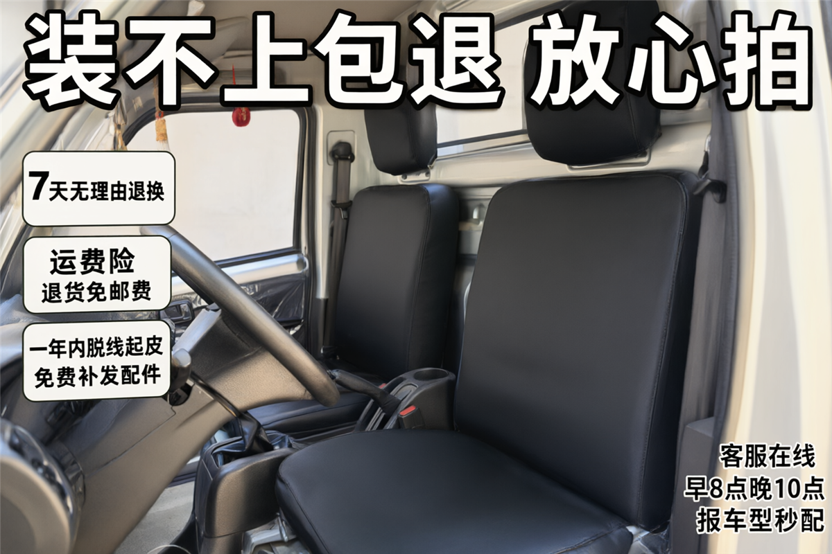 售后承诺