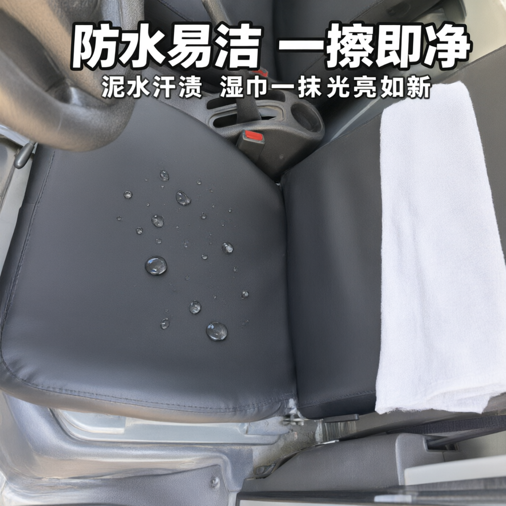 防水易洁实测